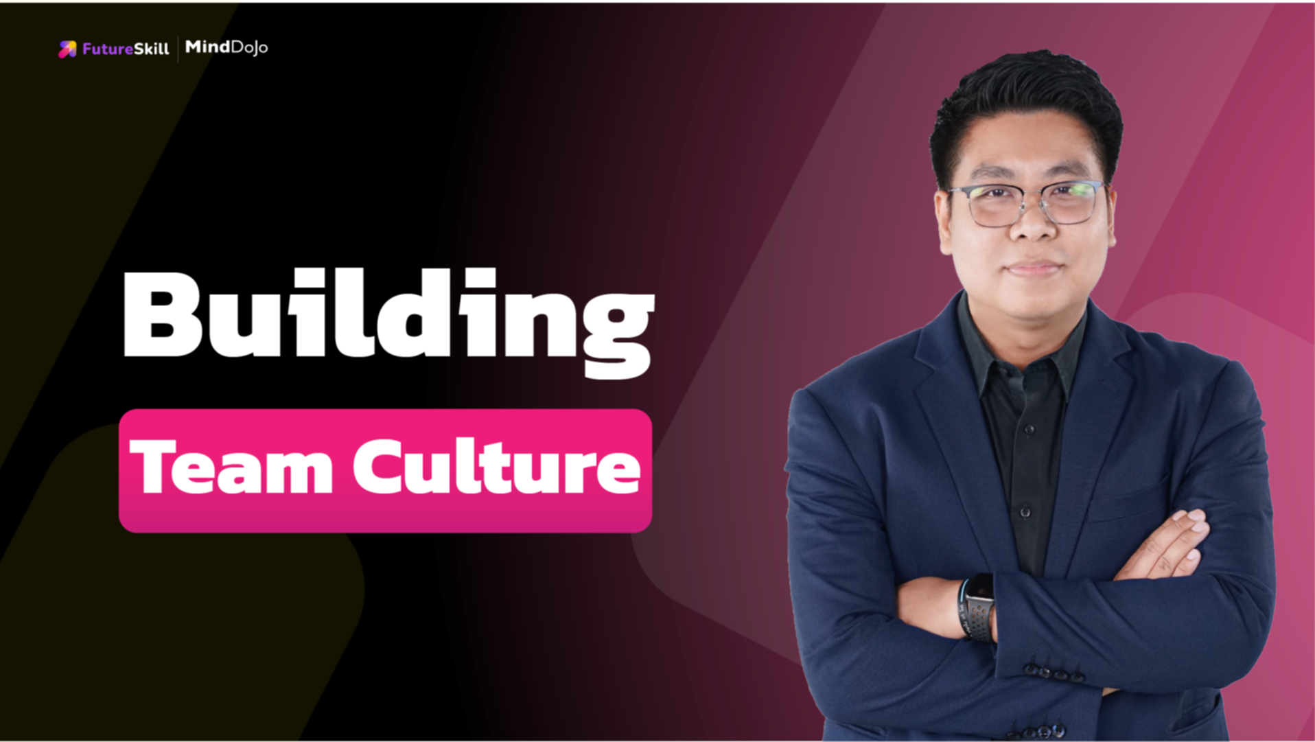 การสร้างวัฒนธรรมของทีม (Building Team Culture)