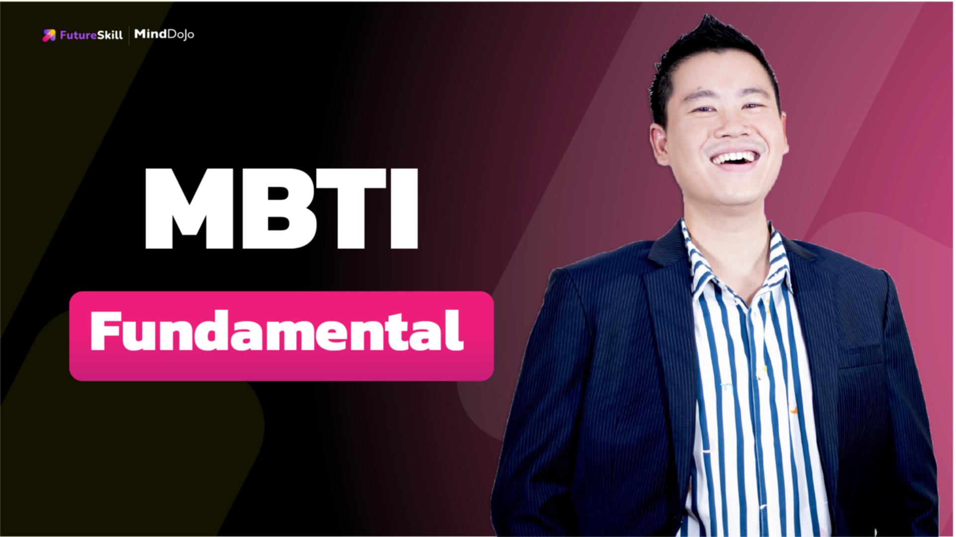 เข้าใจความต่างของคนด้วย MBTI (MBTI Fundamental)