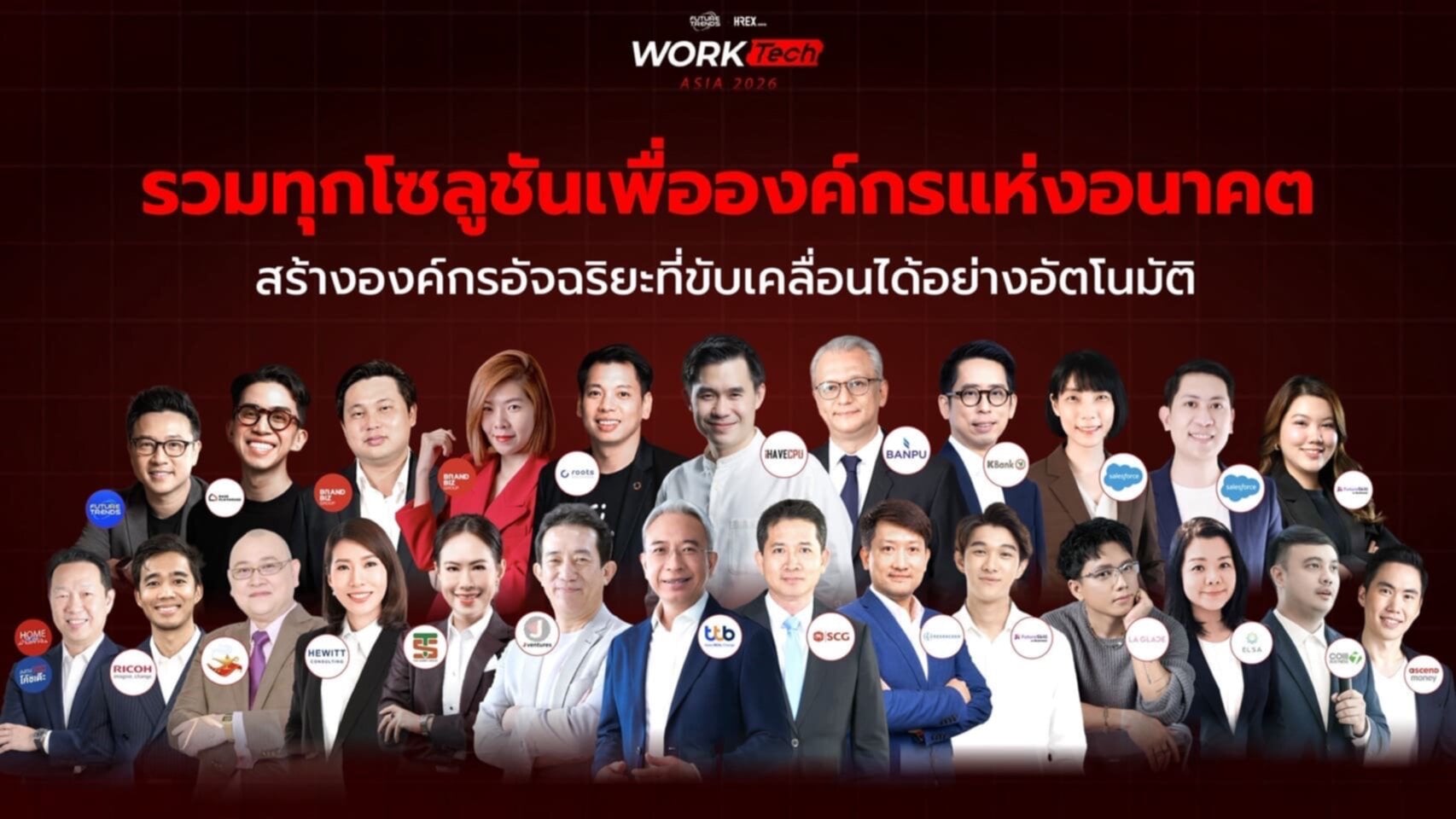 WorkTech Asia 2026