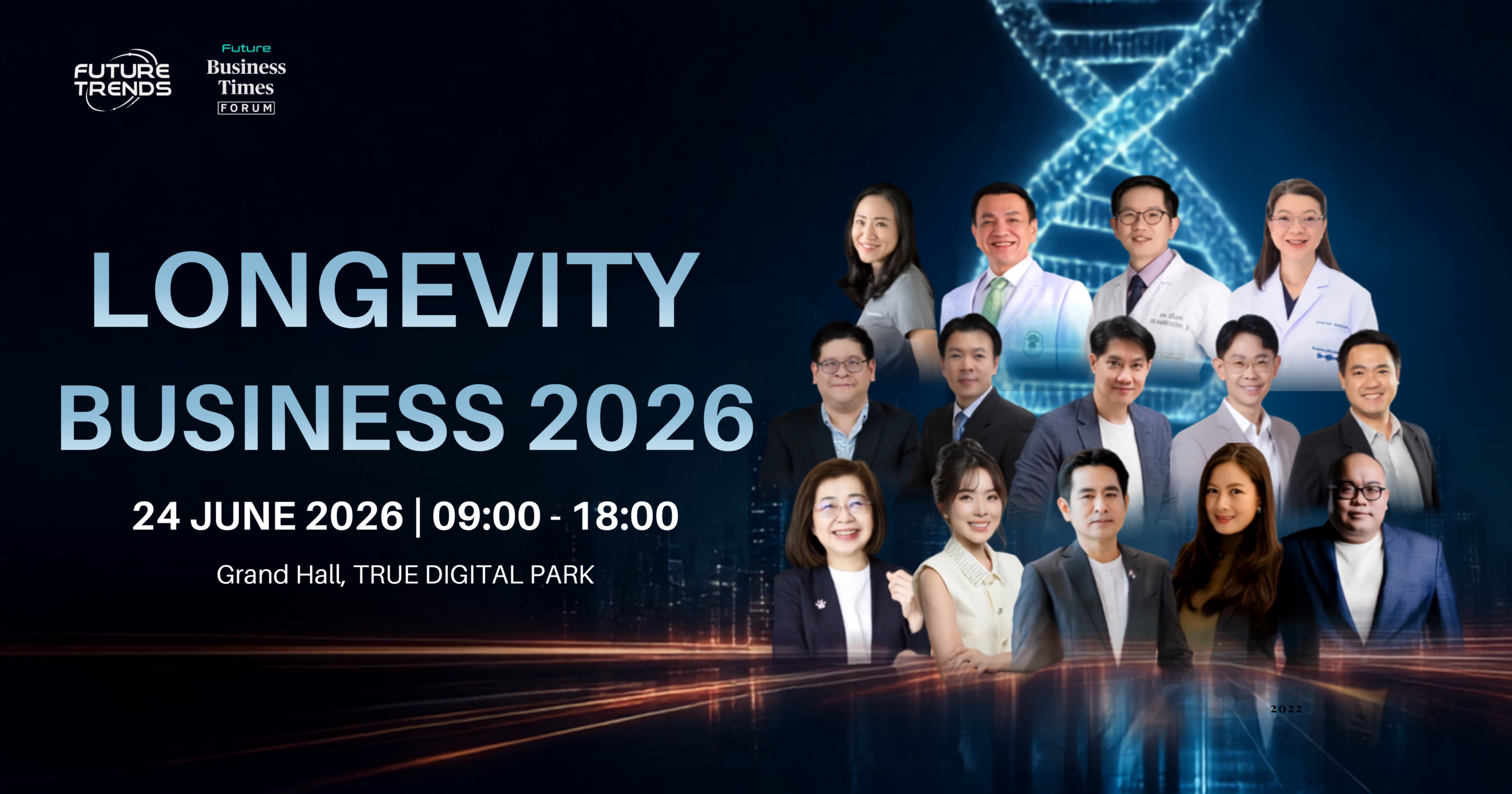 Future Business Times Forum: Longevity Business 2026