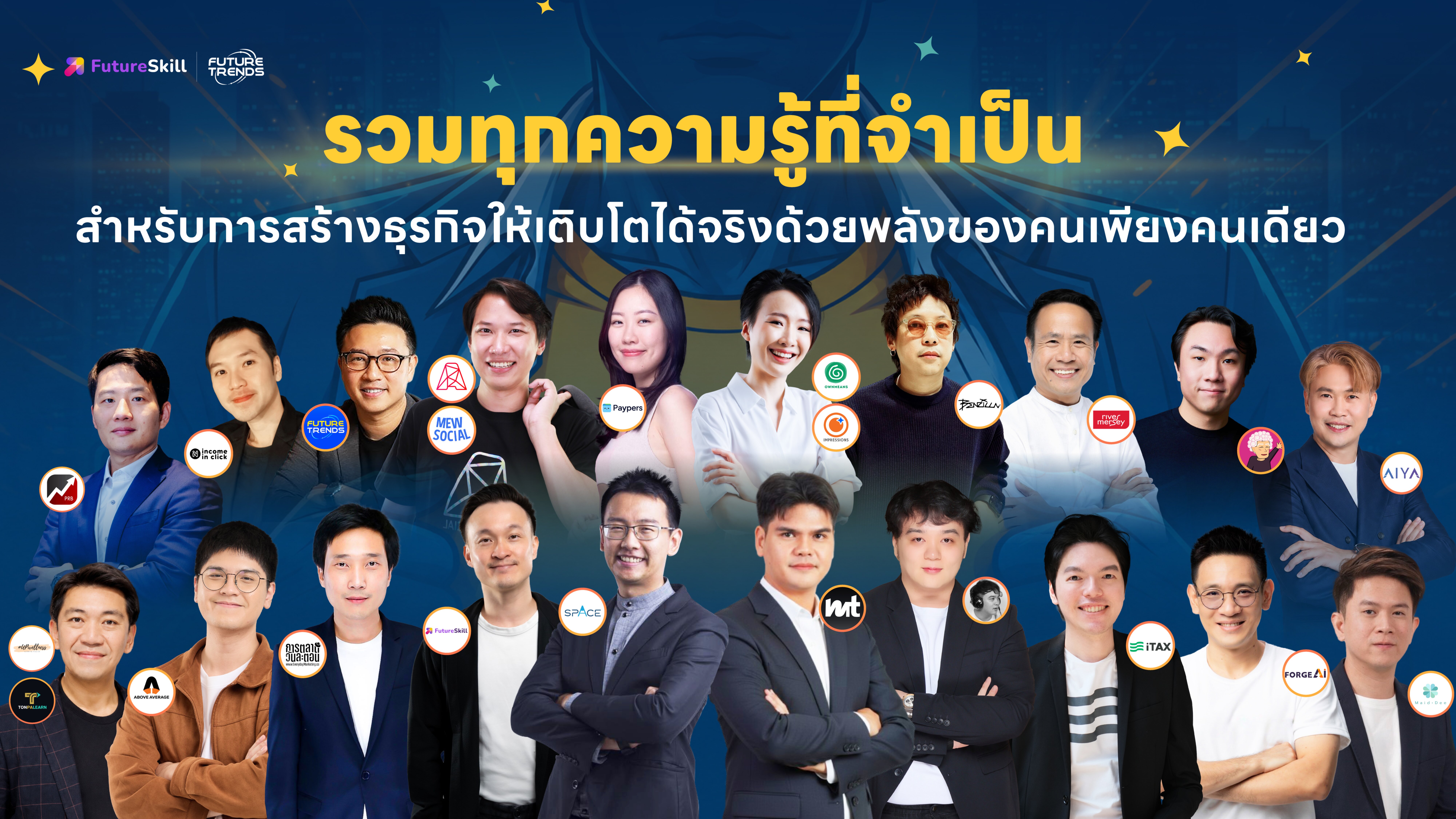 One Person Business Summit